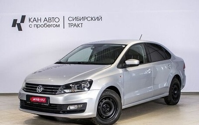 Volkswagen Polo VI (EU Market), 2016 год, 1 118 000 рублей, 1 фотография