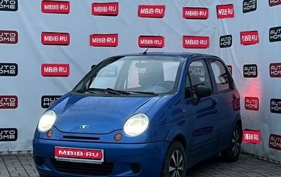 Daewoo Matiz I, 2012 год, 269 990 рублей, 1 фотография