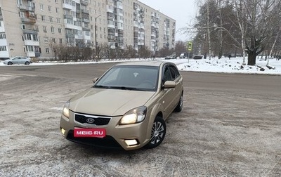 KIA Rio II, 2011 год, 550 000 рублей, 1 фотография