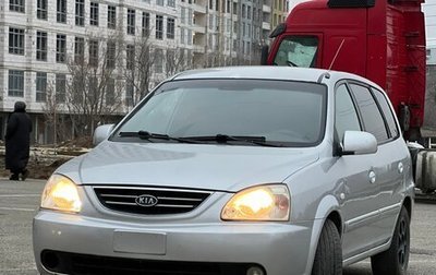 KIA Carens I (RS), 2004 год, 490 000 рублей, 1 фотография