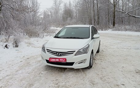 Hyundai Solaris II рестайлинг, 2016 год, 1 200 000 рублей, 15 фотография