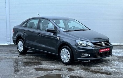 Volkswagen Polo VI (EU Market), 2017 год, 1 330 000 рублей, 1 фотография