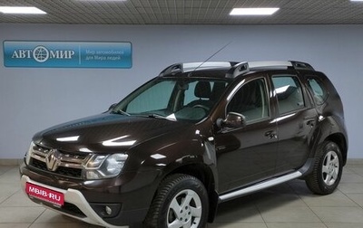 Renault Duster I рестайлинг, 2016 год, 1 478 500 рублей, 1 фотография