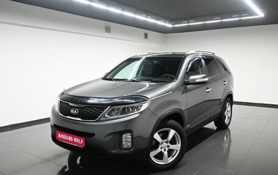 KIA Sorento II рестайлинг, 2015 год, 1 945 000 рублей, 1 фотография