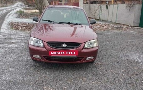 Hyundai Accent II, 2008 год, 539 000 рублей, 16 фотография