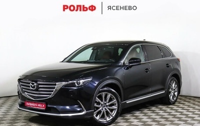 Mazda CX-9 II, 2019 год, 3 548 000 рублей, 1 фотография