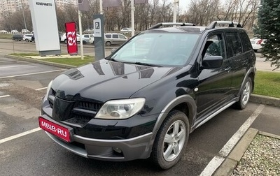 Mitsubishi Outlander III рестайлинг 3, 2006 год, 770 000 рублей, 1 фотография