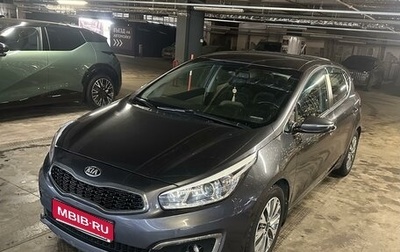 KIA cee'd III, 2015 год, 1 395 000 рублей, 1 фотография