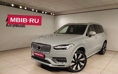 Volvo XC90 II рестайлинг, 2024 год, 12 650 000 рублей, 1 фотография