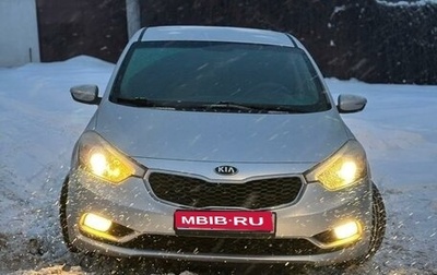 KIA Cerato III, 2013 год, 1 150 000 рублей, 1 фотография