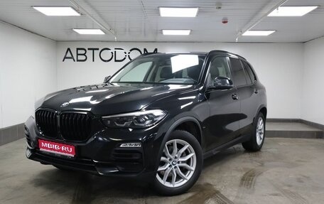 BMW X5, 2018 год, 6 490 000 рублей, 1 фотография