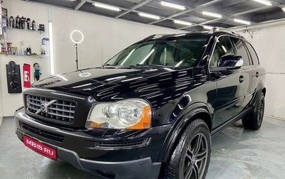 Volvo XC90 II рестайлинг, 2008 год, 2 000 000 рублей, 1 фотография