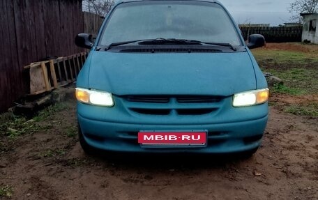 Dodge Caravan III, 1999 год, 230 000 рублей, 4 фотография