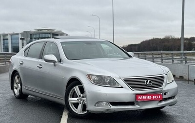 Lexus LS IV, 2008 год, 999 999 рублей, 1 фотография