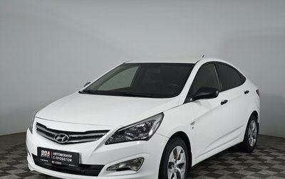 Hyundai Solaris II рестайлинг, 2015 год, 1 274 000 рублей, 1 фотография