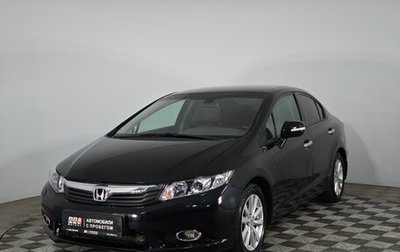 Honda Civic IX, 2012 год, 1 220 000 рублей, 1 фотография