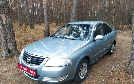 Nissan Almera Classic, 2008 год, 530 000 рублей, 9 фотография