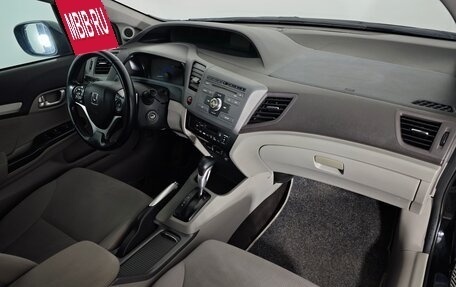 Honda Civic IX, 2012 год, 1 220 000 рублей, 12 фотография