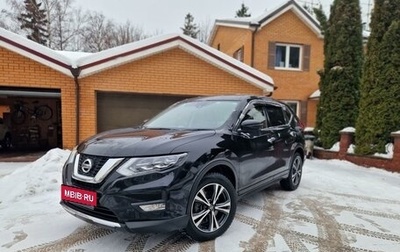 Nissan X-Trail, 2017 год, 2 000 000 рублей, 1 фотография