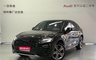 Audi Q5, 2024 год, 6 449 000 рублей, 1 фотография