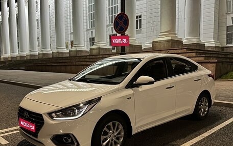 Hyundai Solaris II рестайлинг, 2017 год, 1 490 000 рублей, 1 фотография