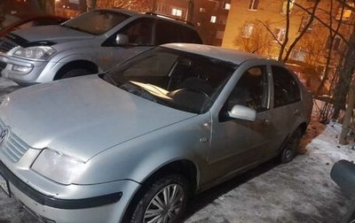 Volkswagen Bora, 1999 год, 260 000 рублей, 1 фотография