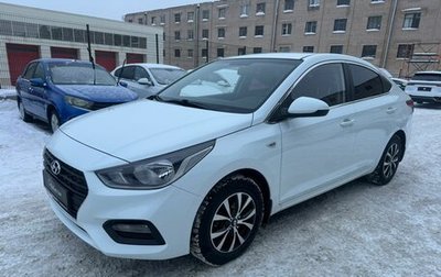 Hyundai Solaris II рестайлинг, 2017 год, 1 350 000 рублей, 1 фотография