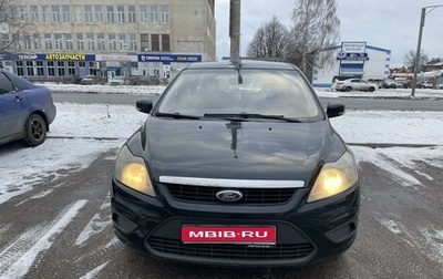 Ford Focus II рестайлинг, 2008 год, 435 000 рублей, 1 фотография