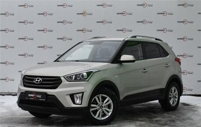 Hyundai Creta I рестайлинг, 2018 год, 1 989 000 рублей, 1 фотография