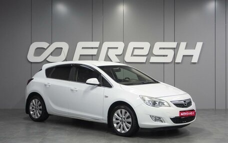 Opel Astra J, 2012 год, 979 000 рублей, 1 фотография