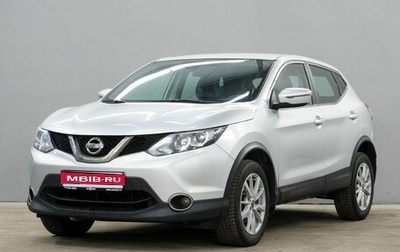 Nissan Qashqai, 2017 год, 1 320 000 рублей, 1 фотография