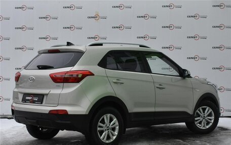 Hyundai Creta I рестайлинг, 2018 год, 1 989 000 рублей, 3 фотография