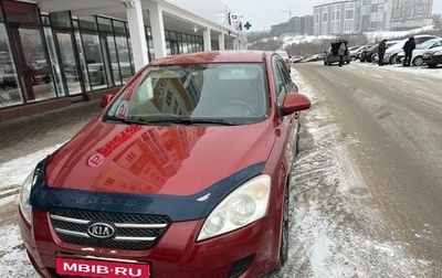 KIA cee'd I рестайлинг, 2008 год, 645 000 рублей, 1 фотография