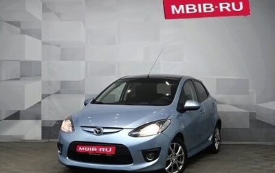 Mazda 2 III, 2008 год, 785 000 рублей, 1 фотография