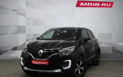 Renault Kaptur I рестайлинг, 2017 год, 1 335 000 рублей, 1 фотография