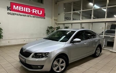 Skoda Octavia, 2013 год, 1 785 000 рублей, 1 фотография