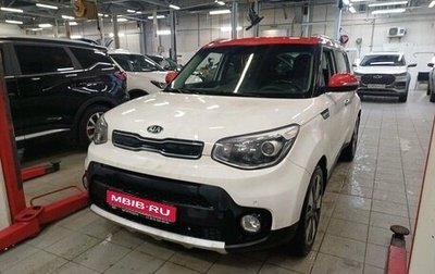 KIA Soul II рестайлинг, 2017 год, 1 500 000 рублей, 1 фотография