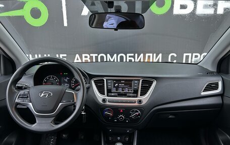 Hyundai Solaris II рестайлинг, 2020 год, 1 365 000 рублей, 9 фотография