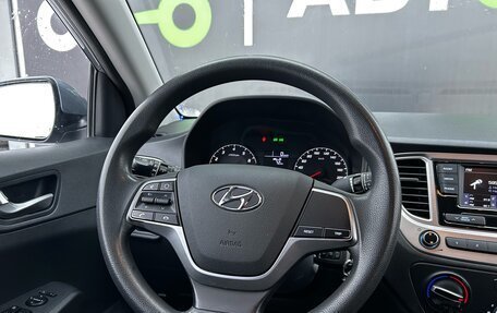 Hyundai Solaris II рестайлинг, 2020 год, 1 365 000 рублей, 11 фотография