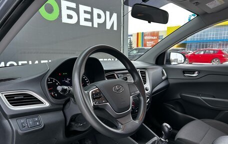 Hyundai Solaris II рестайлинг, 2020 год, 1 365 000 рублей, 17 фотография