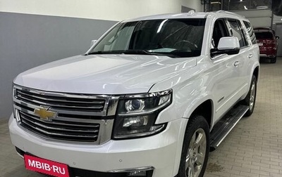 Chevrolet Tahoe IV, 2016 год, 3 655 000 рублей, 1 фотография