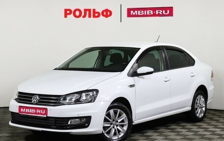 Volkswagen Polo VI (EU Market), 2020 год, 1 450 000 рублей, 1 фотография