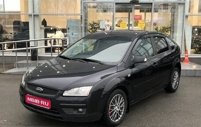 Ford Focus II рестайлинг, 2007 год, 606 000 рублей, 1 фотография