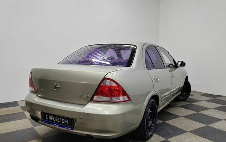 Nissan Almera Classic, 2007 год, 550 000 рублей, 5 фотография