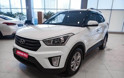 Hyundai Creta I рестайлинг, 2018 год, 2 149 000 рублей, 1 фотография