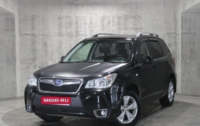 Subaru Forester, 2014 год, 1 525 000 рублей, 1 фотография