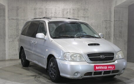 KIA Carnival III, 2005 год, 390 000 рублей, 3 фотография