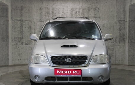 KIA Carnival III, 2005 год, 390 000 рублей, 2 фотография