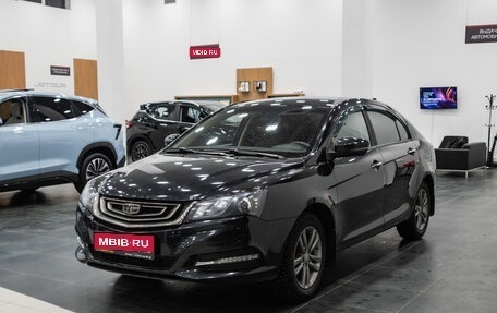 Geely Emgrand 7 I, 2020 год, 1 090 000 рублей, 1 фотография