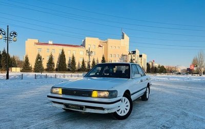 Toyota Mark II VIII (X100), 1989 год, 329 999 рублей, 1 фотография